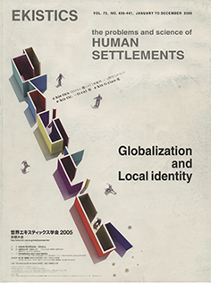 					View Vol. 73 No. 436-441 (2006): Globalization and Local Identity
				